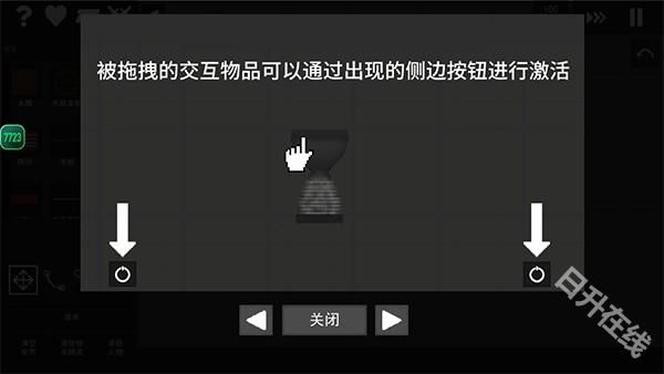 水果游乐场模组汉化版