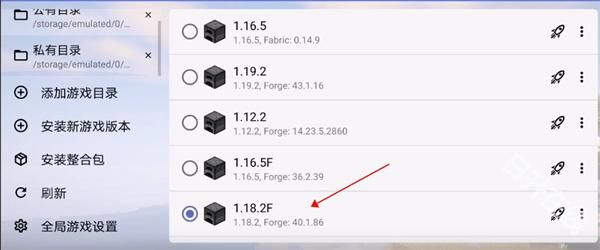 我的世界java正版