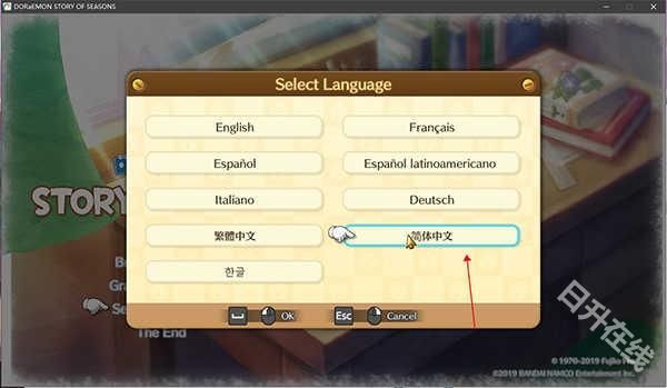 哆啦A梦牧场物语