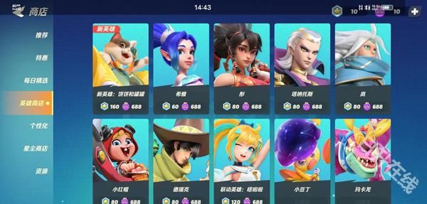 派对之星官方正版