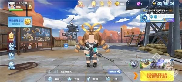 迷你枪战精英正版