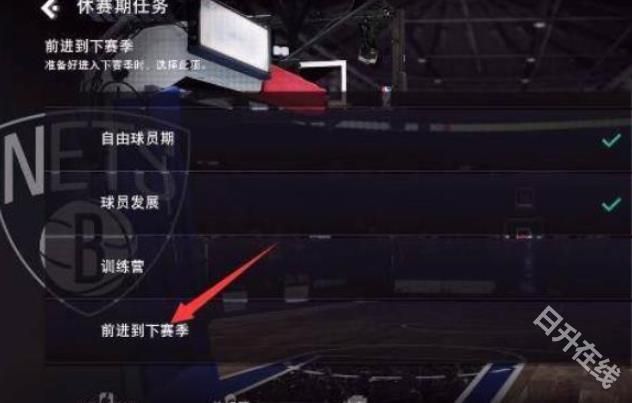 nba2k22安卓版