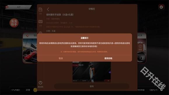 F1方程式赛车模拟器