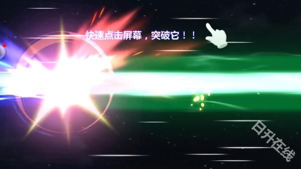 奥特曼之格斗超人