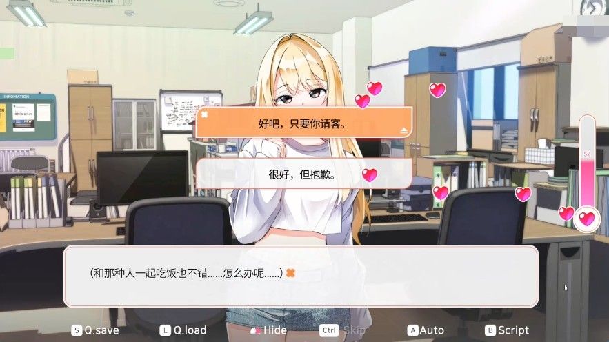 大学助教生活安卓版