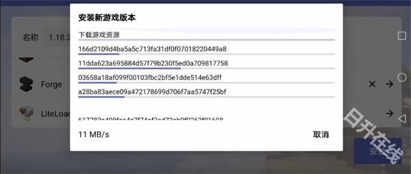 我的世界java正版