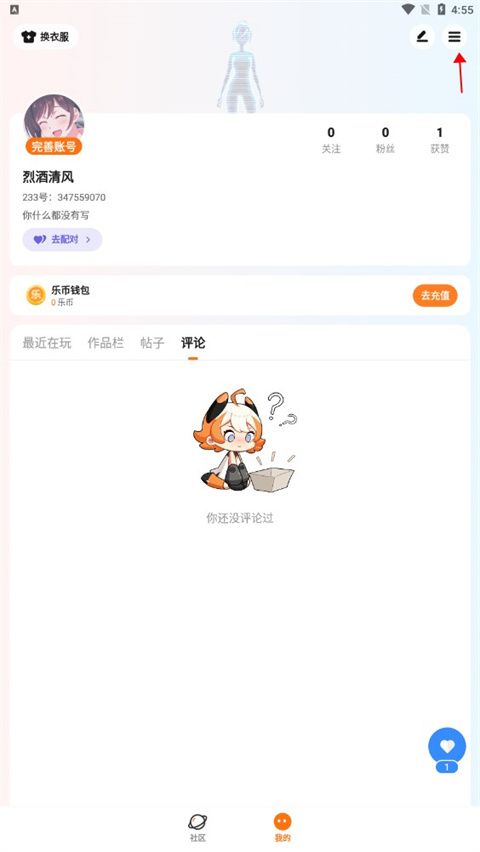 233乐园游戏