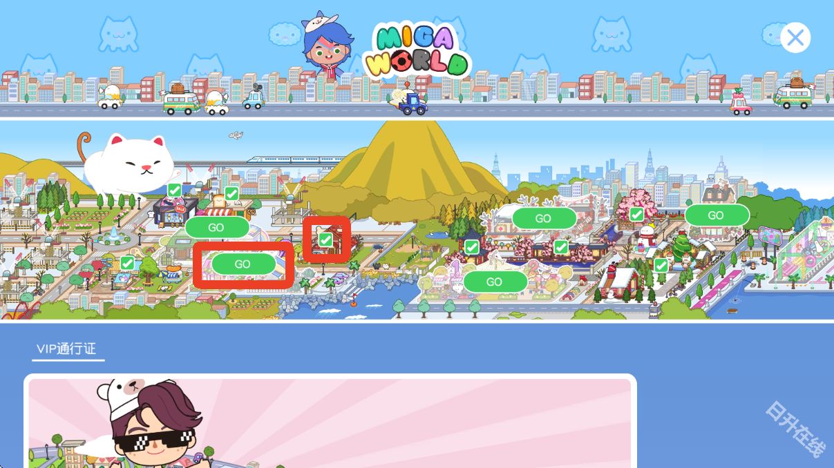 米加小镇世界官方正版