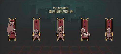 映月城与电子姬