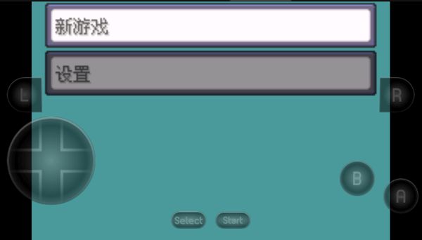 口袋妖怪究极绿宝石5.5最新版