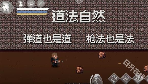 黑神话悟空像素版手游