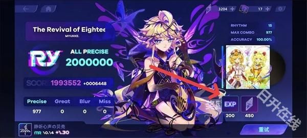 镜之韵律国际服