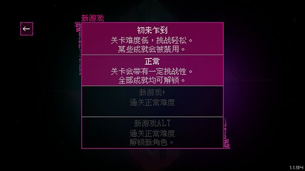 光明旅者安卓版