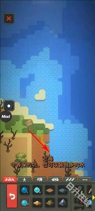 世界盒子汉化版