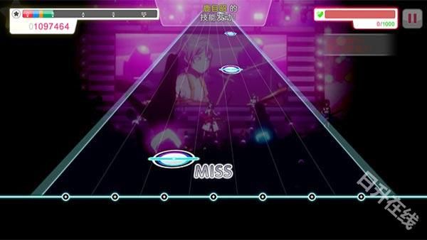 梦想协奏曲少女乐团派对官方正版