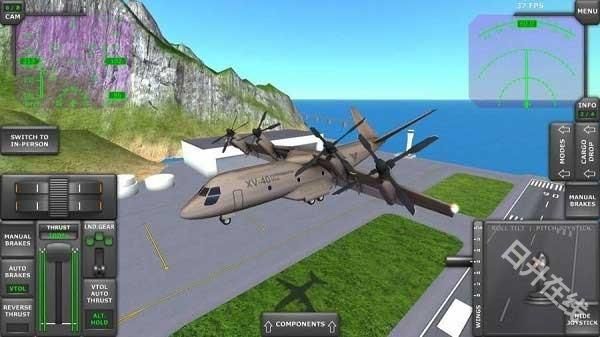 涡轮螺旋桨飞行模拟器中文版