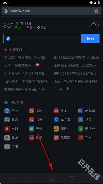 墨樱浏览器plus