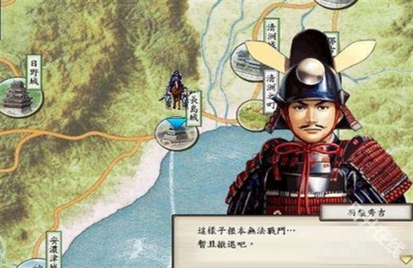 太阁立志传5汉化版