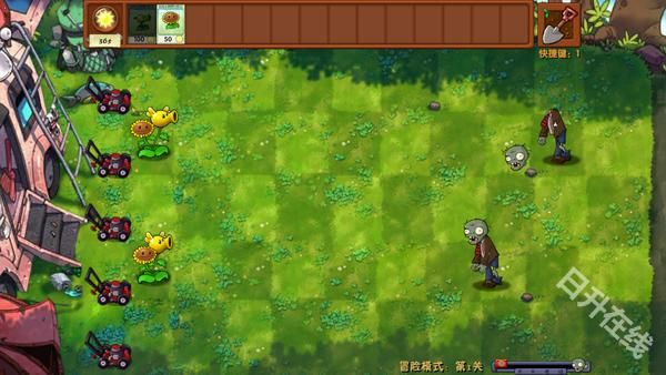 植物大战僵尸融合版手游
