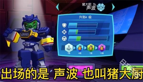 愤怒的小鸟变形金刚官方正版