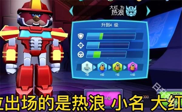 愤怒的小鸟变形金刚官方正版