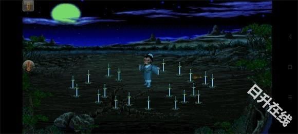 仙剑奇侠传单机版