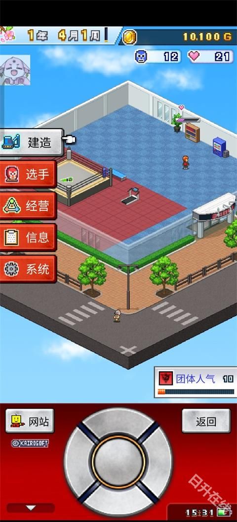 摔跤擂台物语中文版