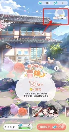 魔女的泡汤生活