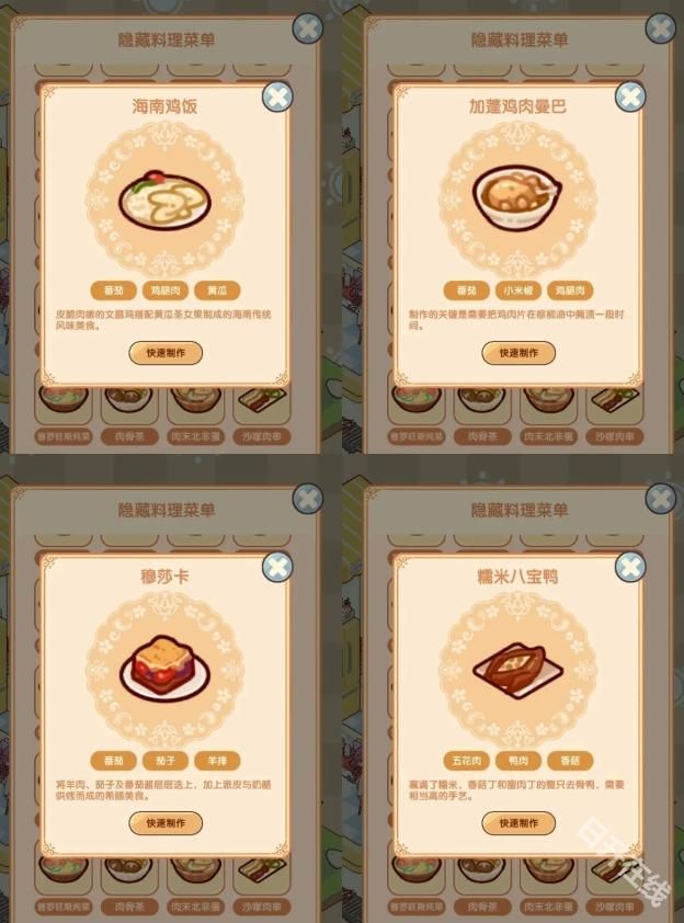 我家后院有座岛