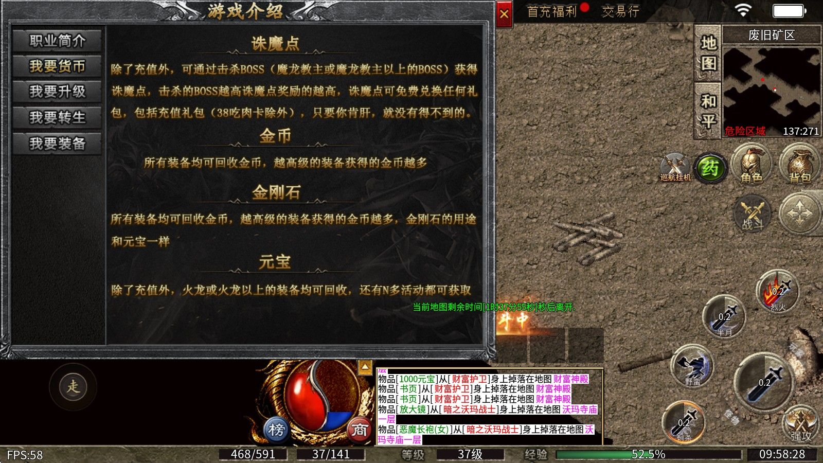 苍月复古三职业