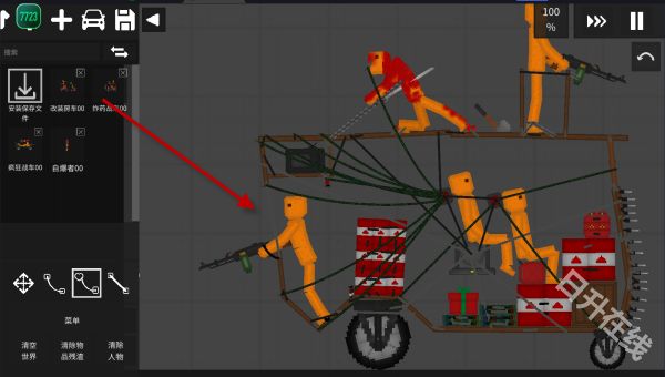 水果游乐场模组汉化版