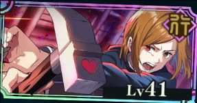 咒术回战幻影夜行日服