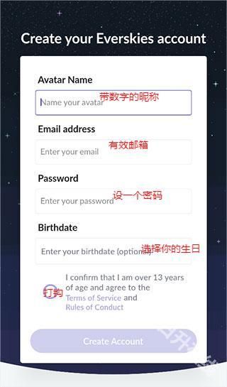 永远的天空虚拟装扮中文版