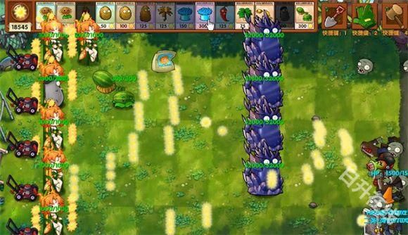 植物大战僵尸融合版手游