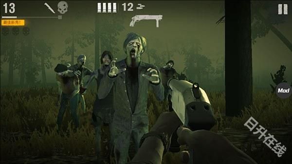 勇闯死人谷2中文版