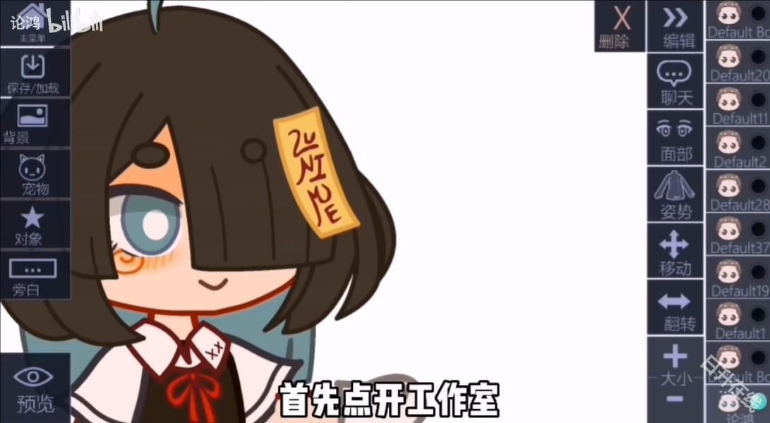 加查生活2中文版