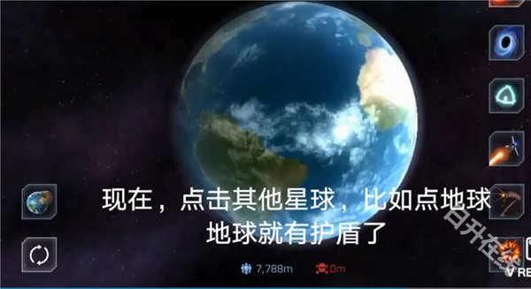 星球毁灭模拟器中文版