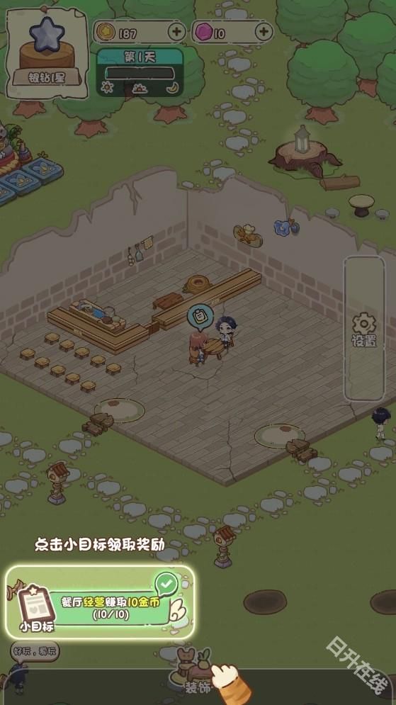 我家后院有座岛