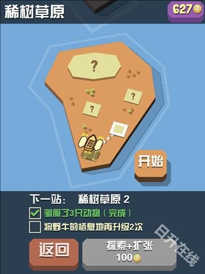 疯狂动物园国际服