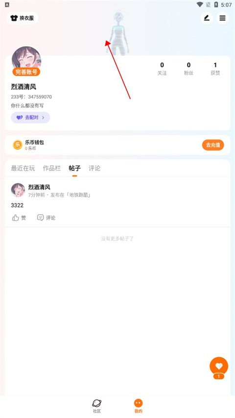 233乐园游戏