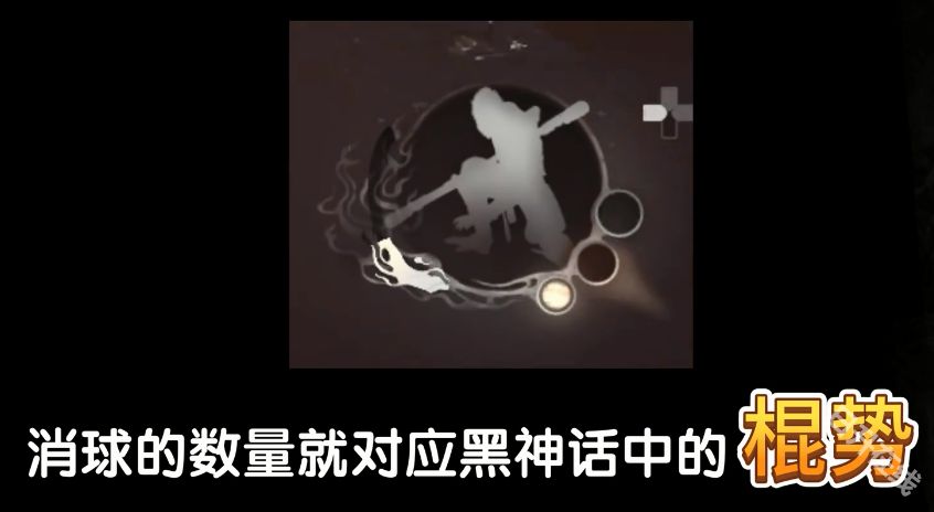 黑神话皮影戏版
