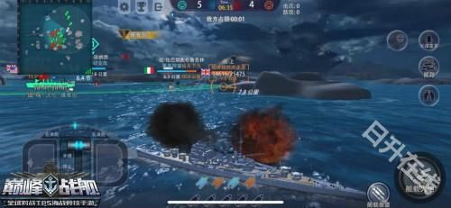 巅峰战舰国际服