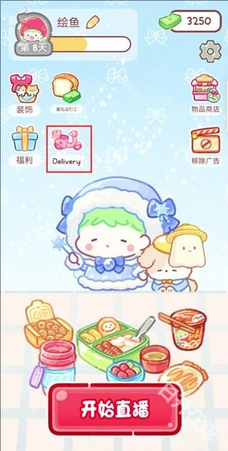 糖葫芦达人中文版