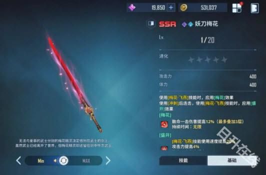 我独自升级崛起手游