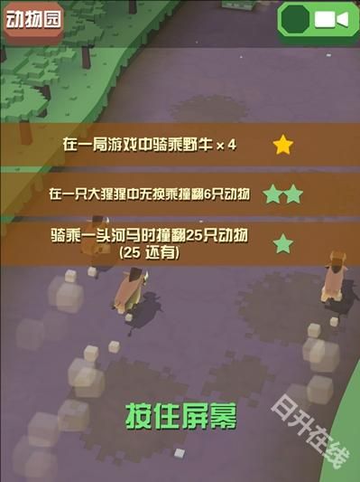 疯狂动物园国际服