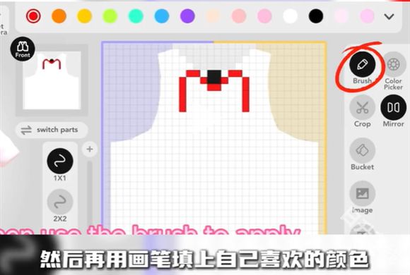 碧优蒂的世界官服