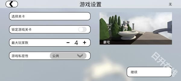 人类一败涂地官方正版