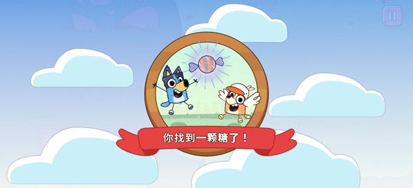 布鲁伊寻找金笔的冒险