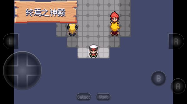 口袋妖怪究极绿宝石5.5最新版