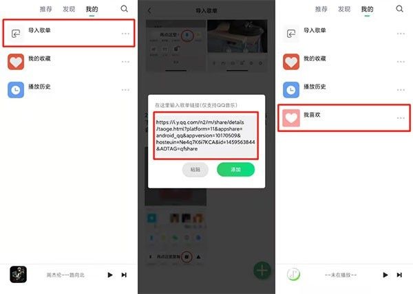 怎么用截图7
